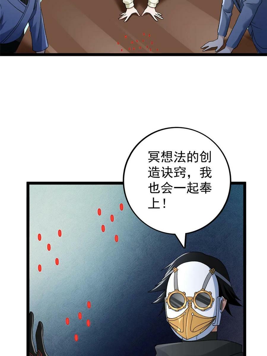 188 把混乱海给我们25