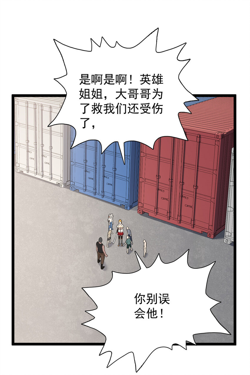 47 金发少女骑士36