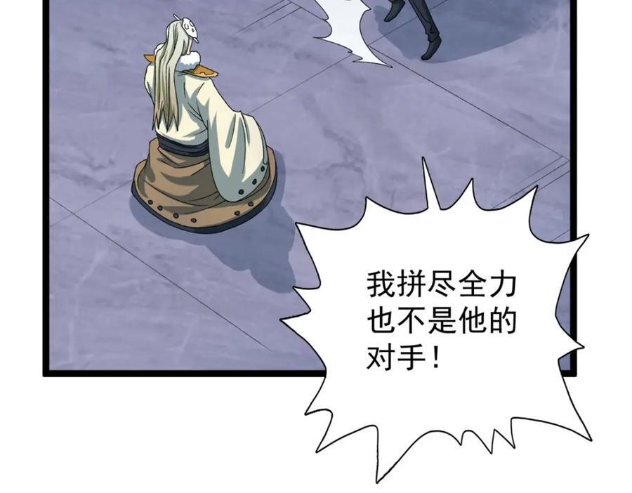 225 看你能撑几拳26