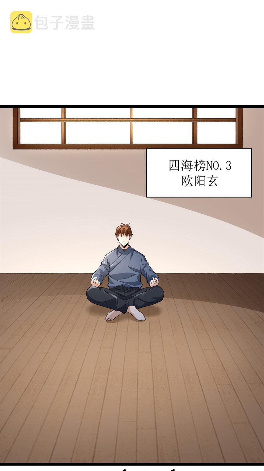 134 魔晶26