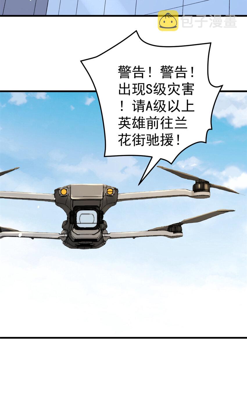 140 重返鹿港市16