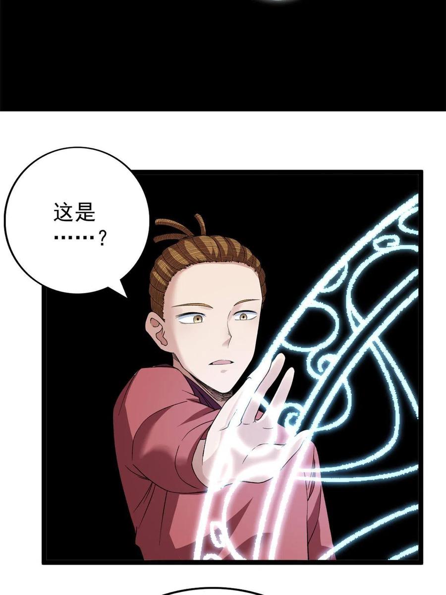 73 心灵契约34