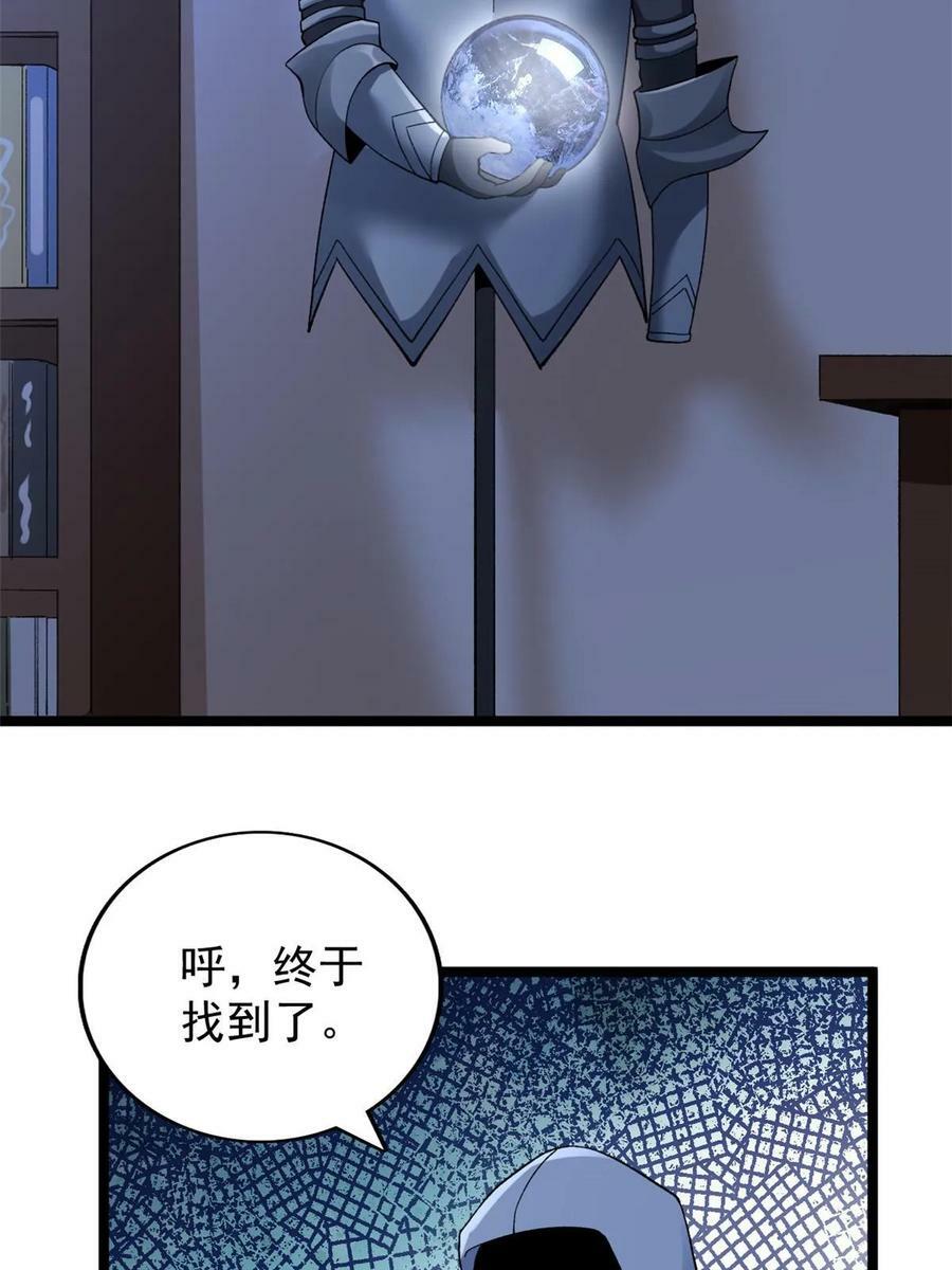 180 秘物品争夺战34