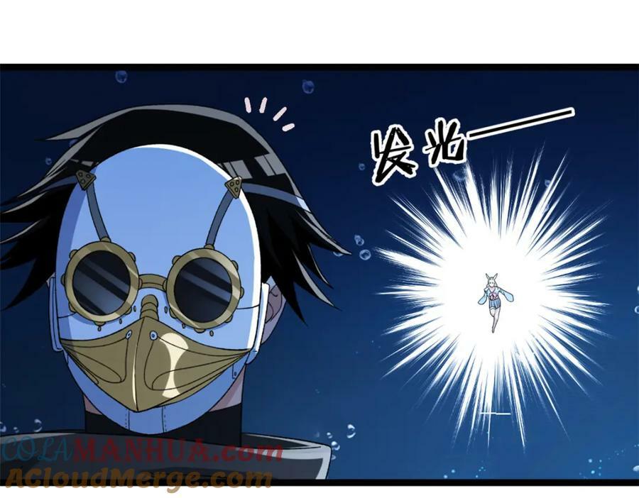 203 铁塔搅屎棍30