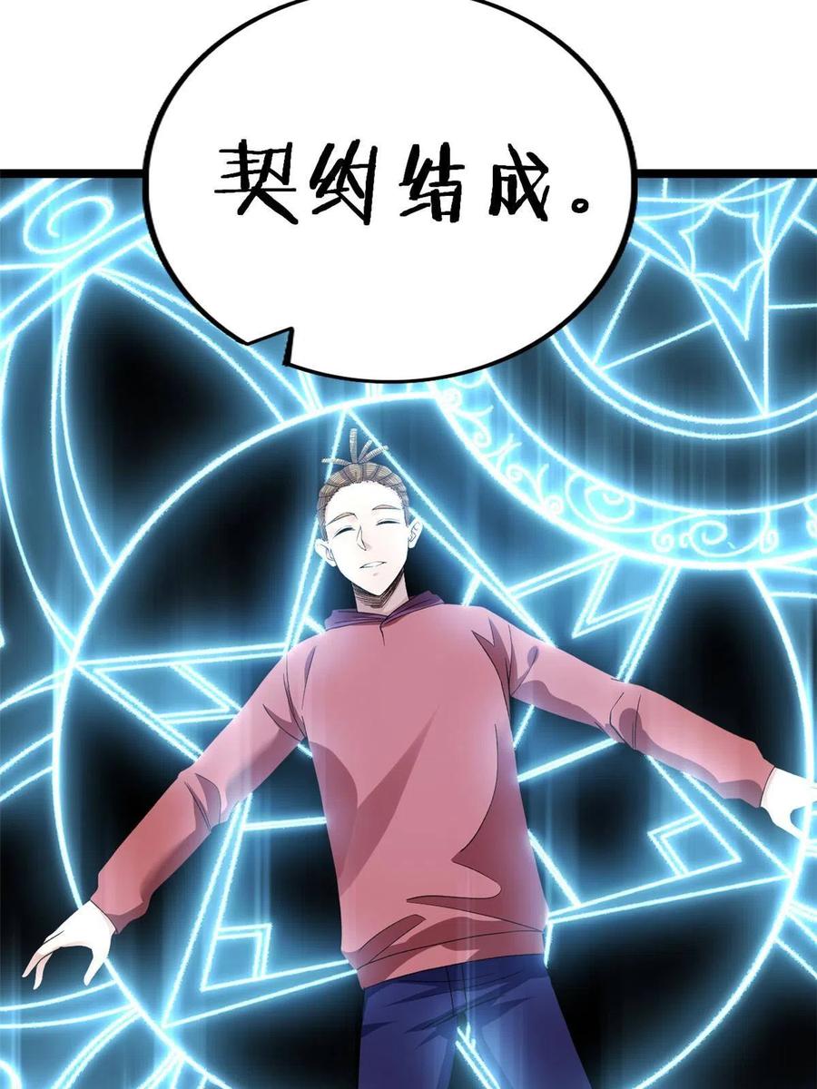 73 心灵契约35