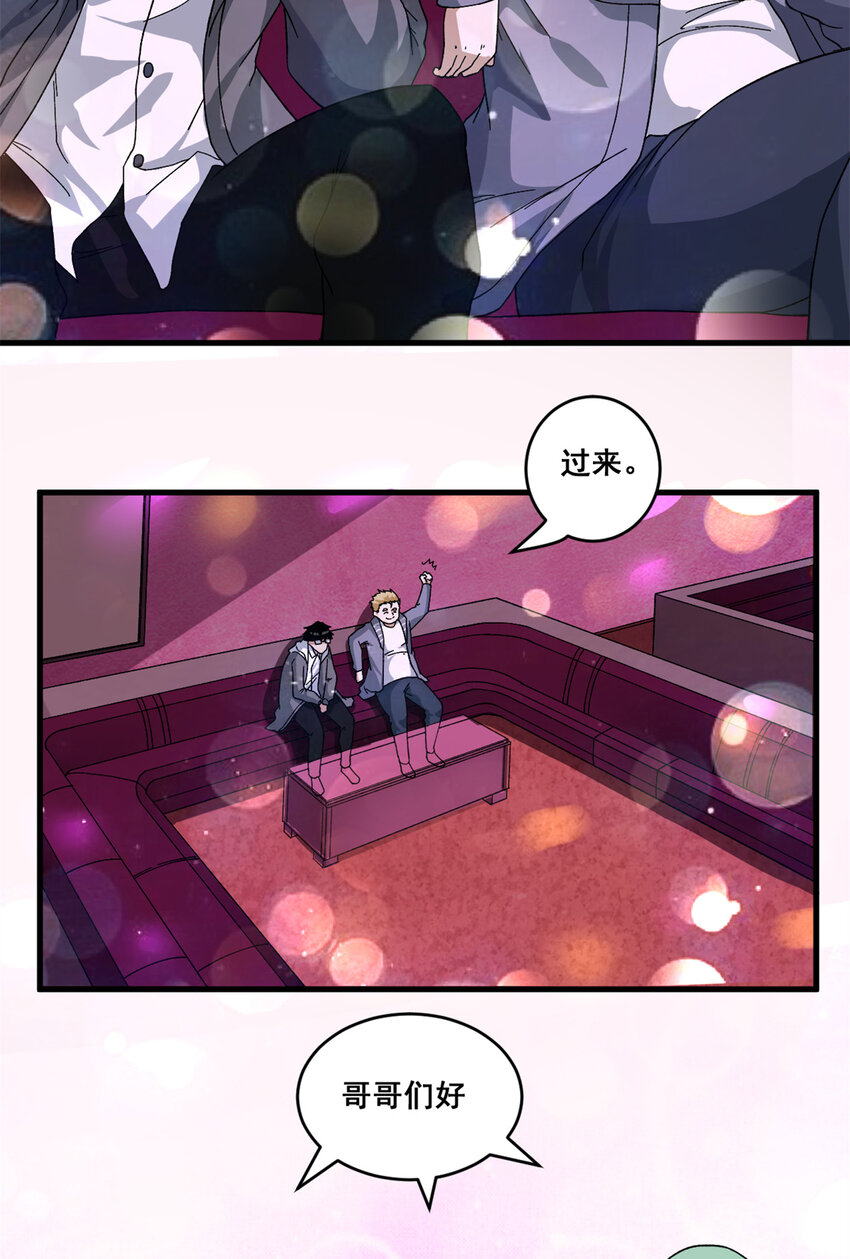 08 酉鸡大佬4