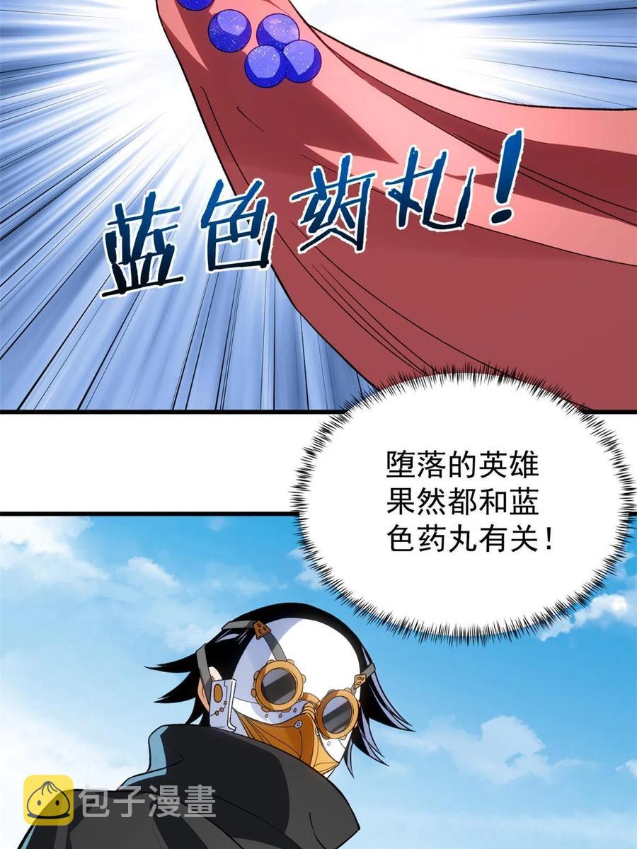 70 场面失去控制37