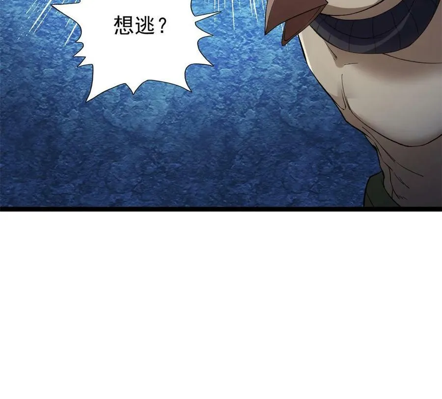 190 绿焰支配者34