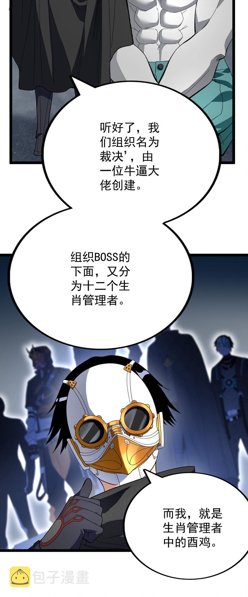 19 狼人变身17