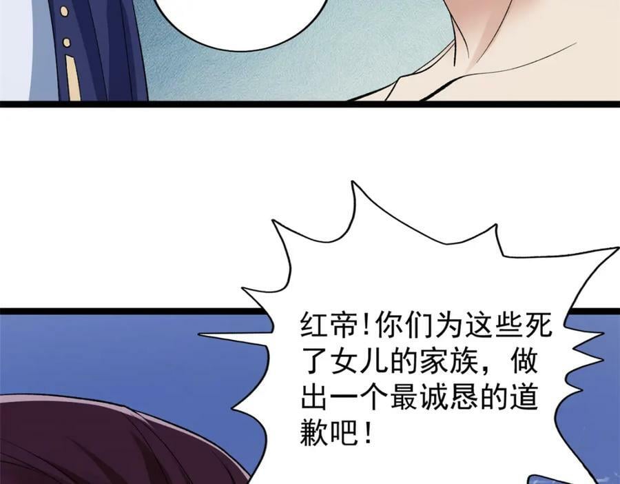 217 房中修炼秘术35