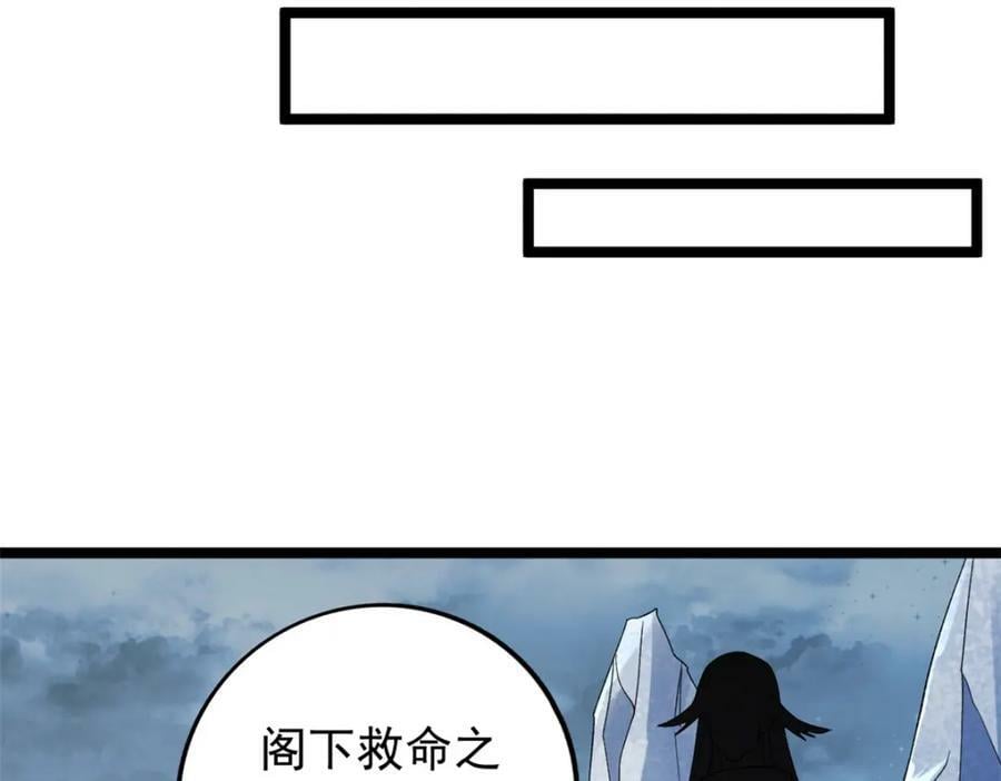 214 拯救无辜女孩们53