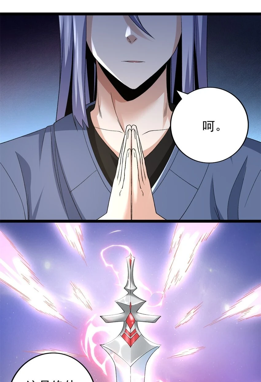 166 四阶终有一战！33