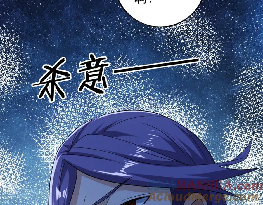 215 红帝的红门宴75