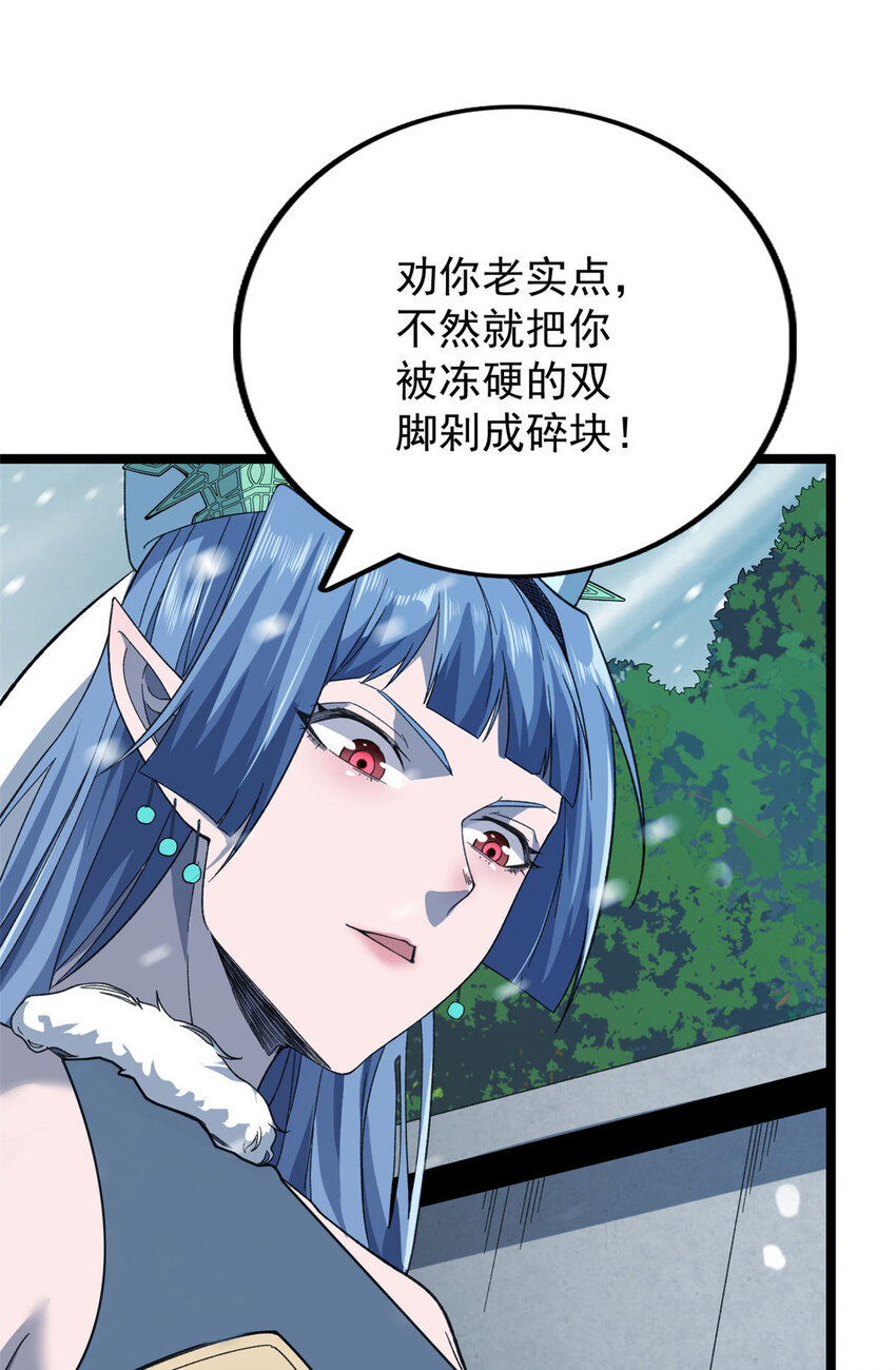 21 妖刀10