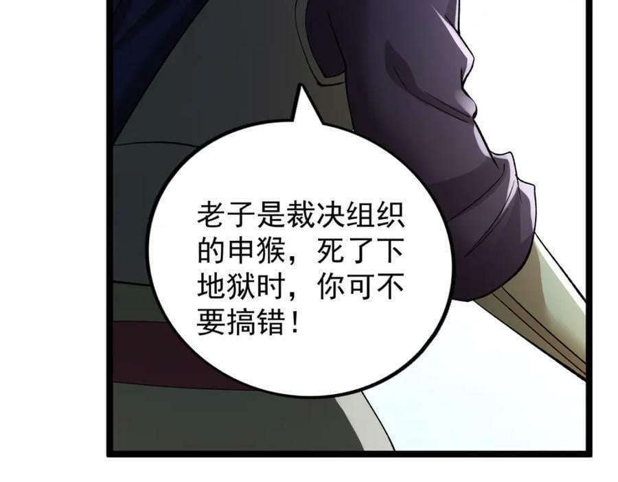 209 震动奥义28