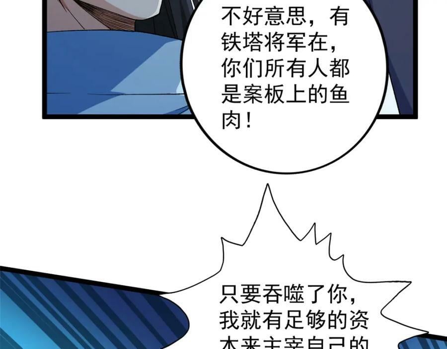 201 局势再扭转16