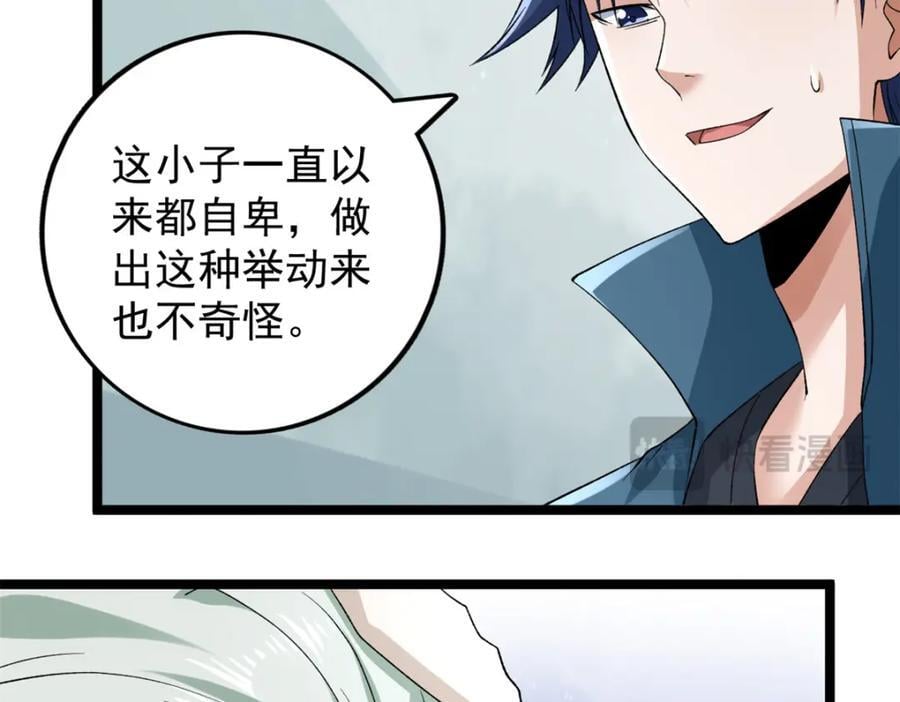 224 第一笔账19