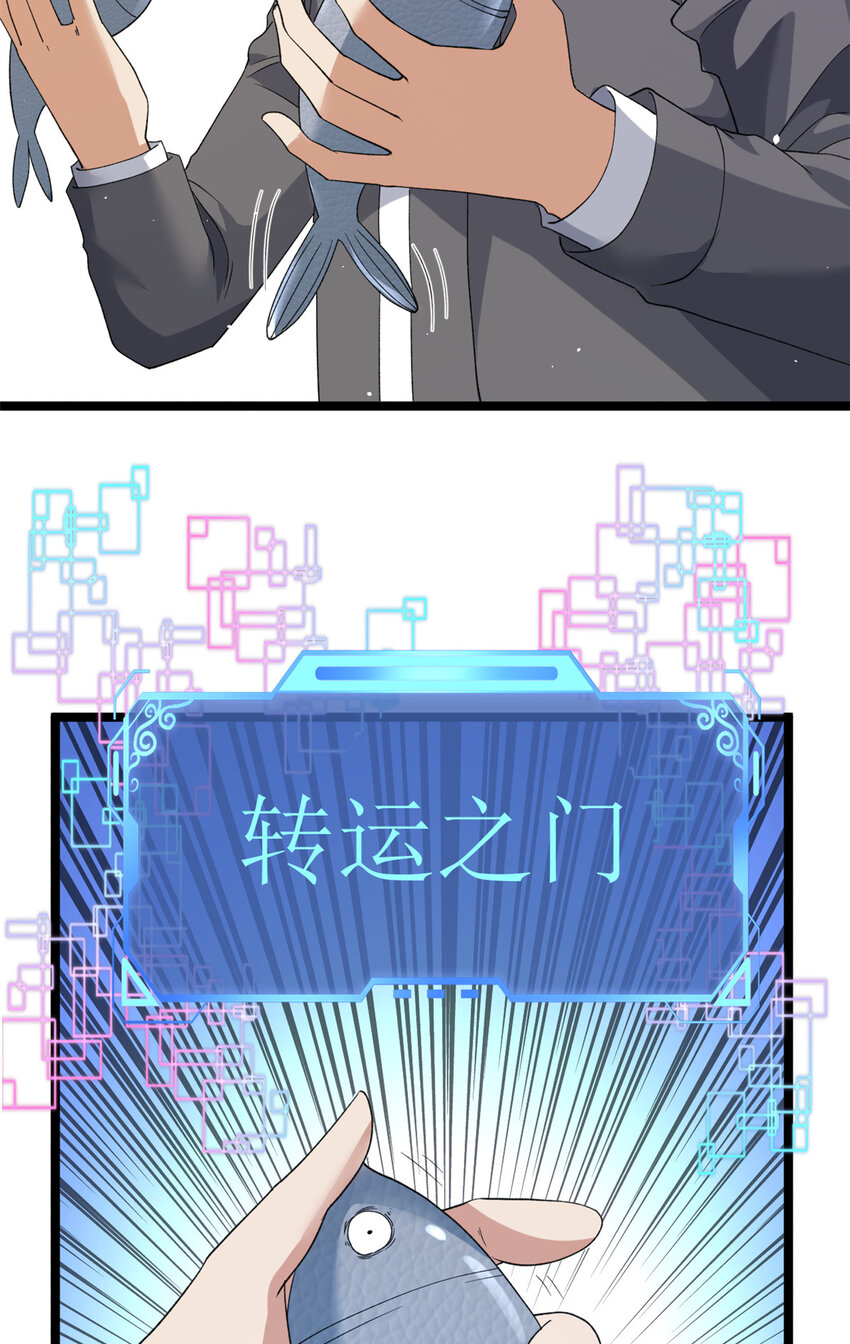 132 空间系的亥猪21