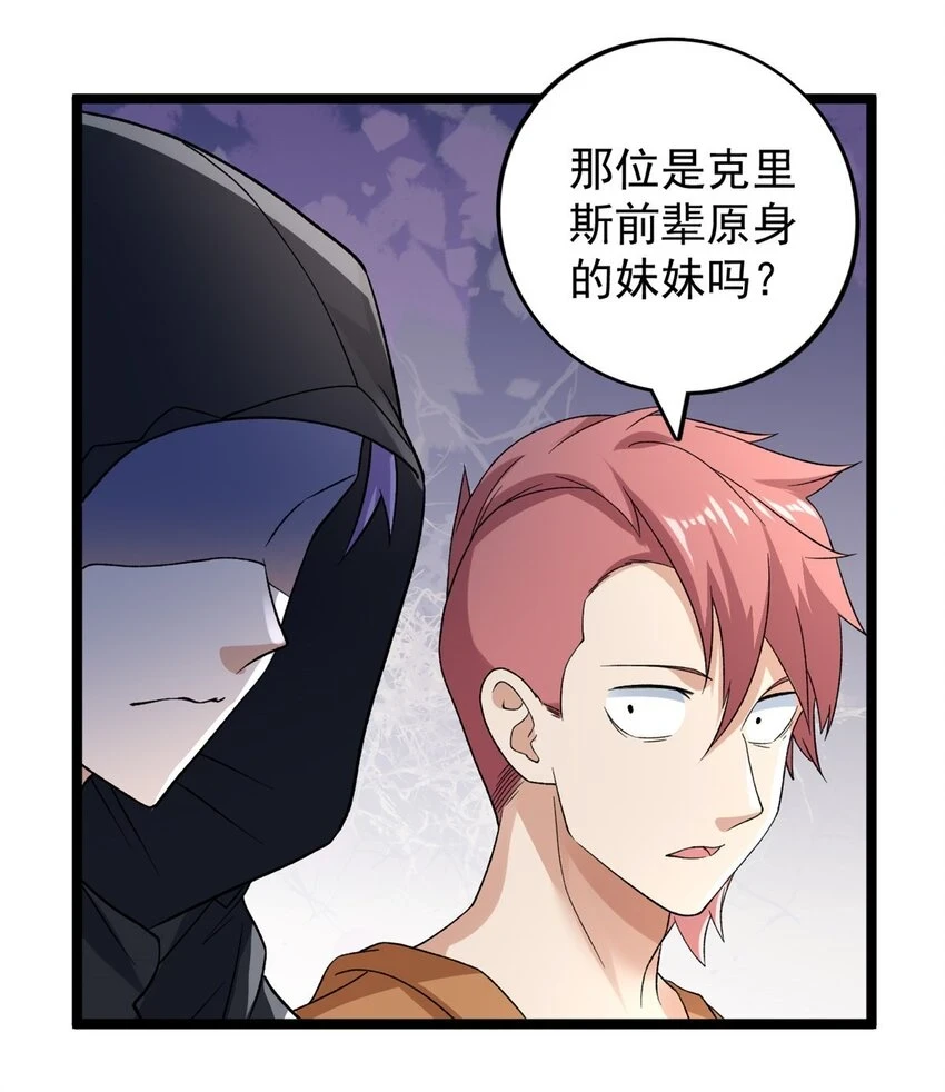 166 四阶终有一战！12