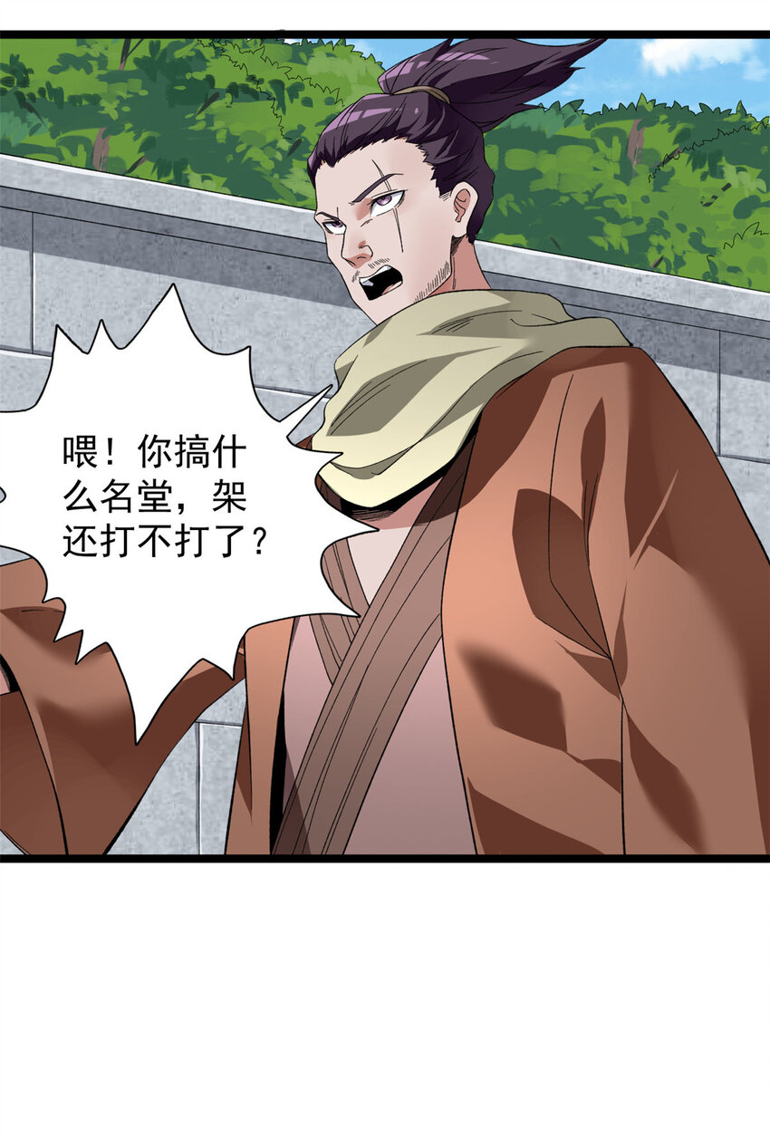 24 控偶升级26