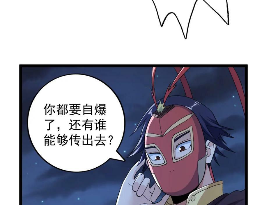 211 骚到极致的操作31
