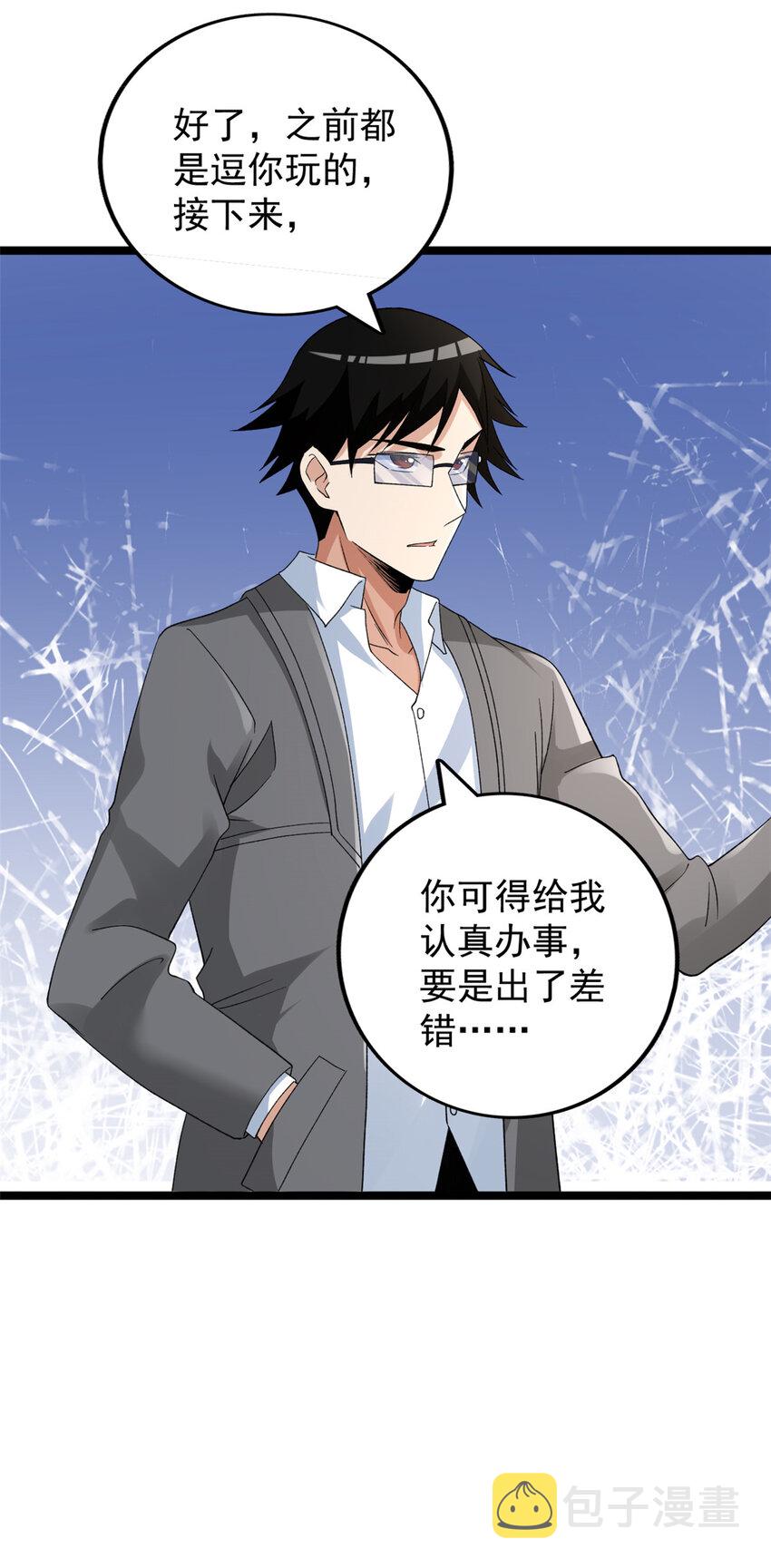 157 领悟法则奥义22