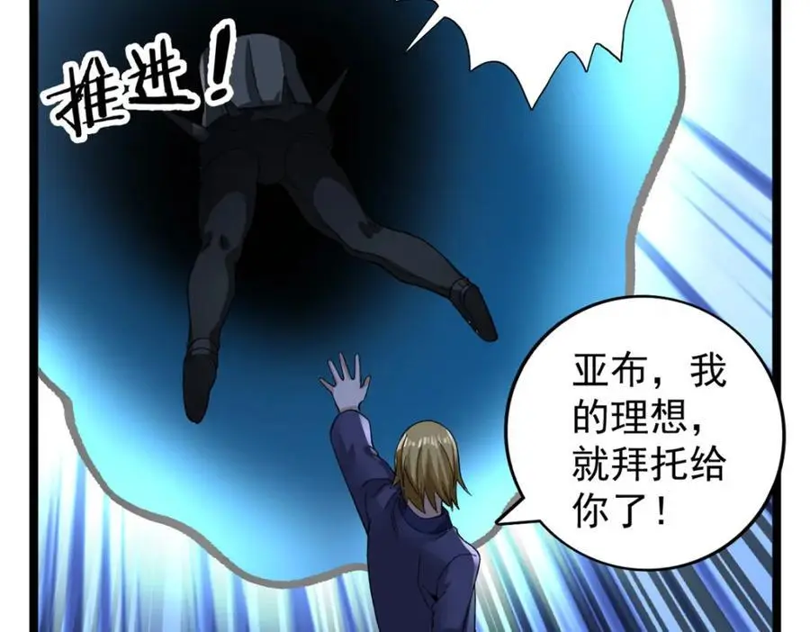 243 突破五阶61