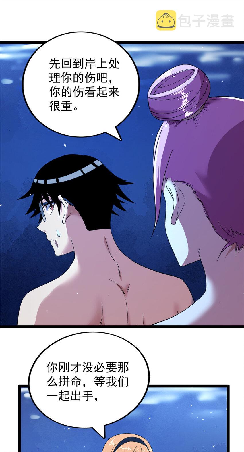 110 人鱼狂欢34