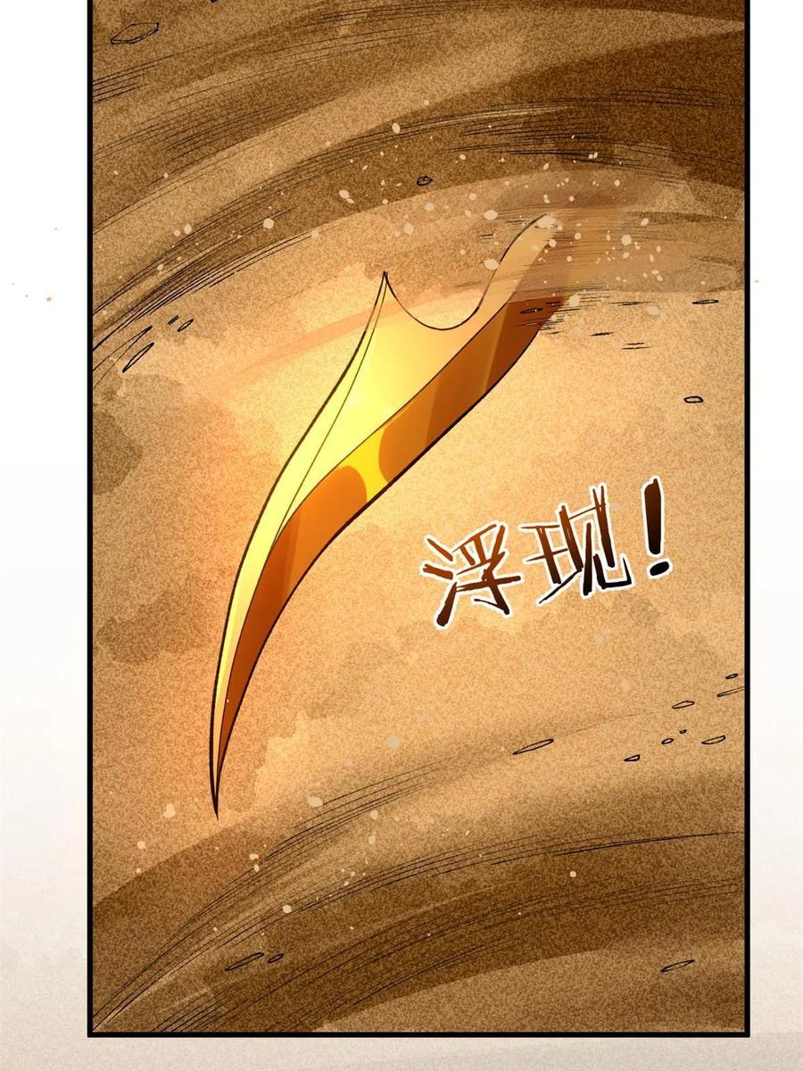 69 发疯的星条披风41