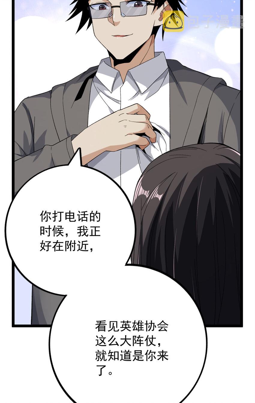 54 温柔的她24