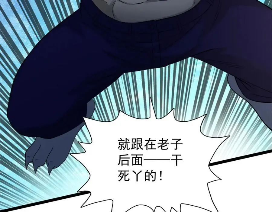 241 动员和四阶58