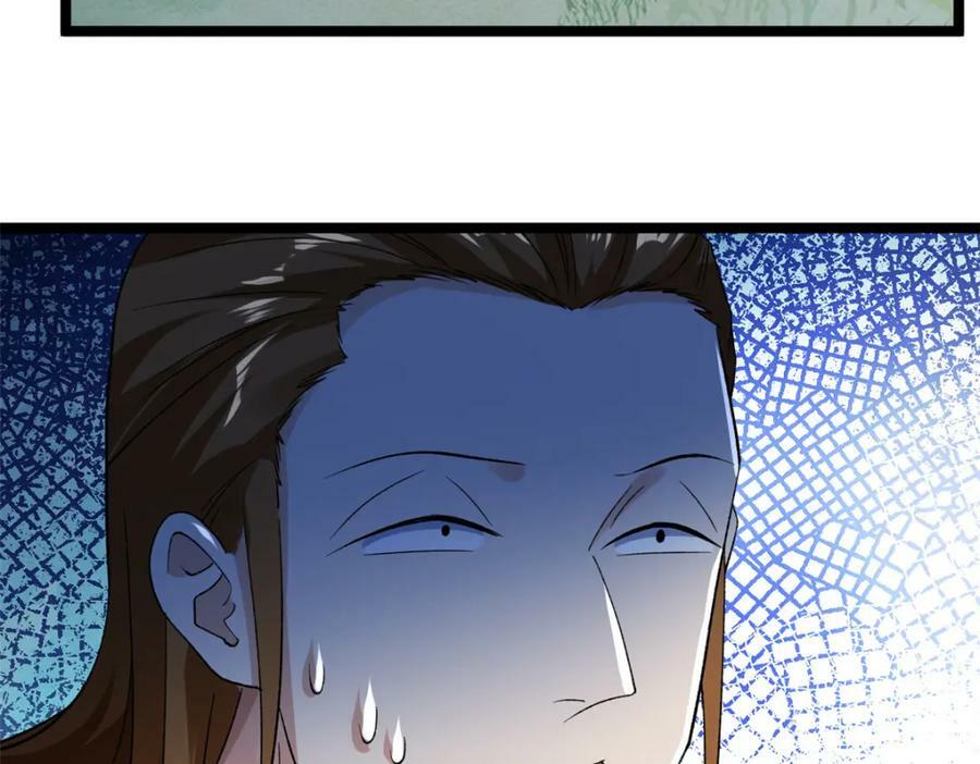 210 地心石乳呢？71