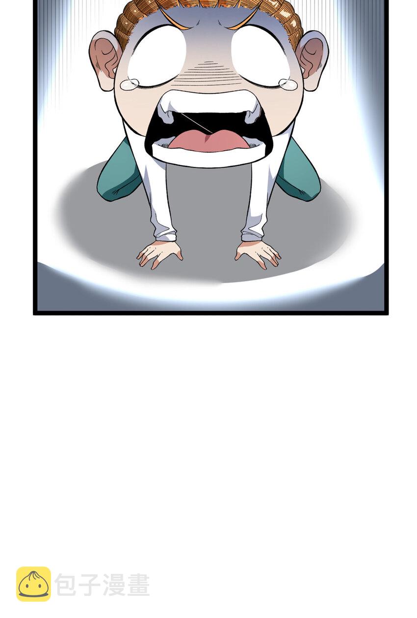 19 狼人变身30