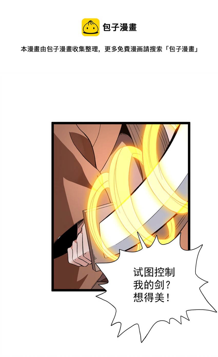 24 控偶升级18