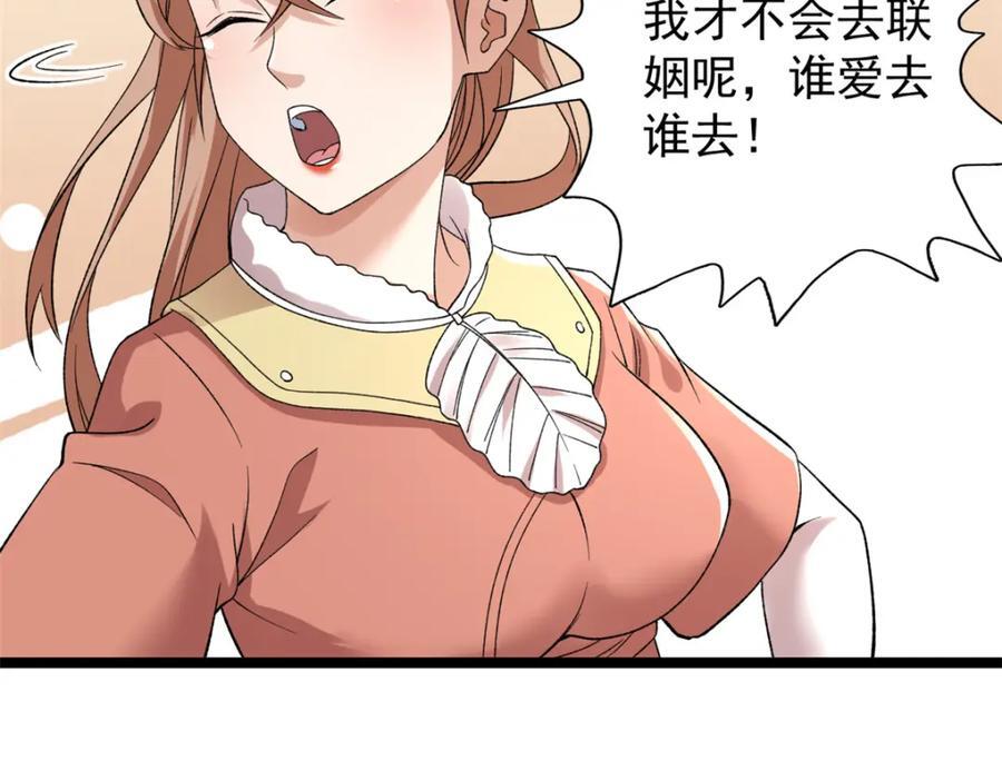 230 雨师奥义25