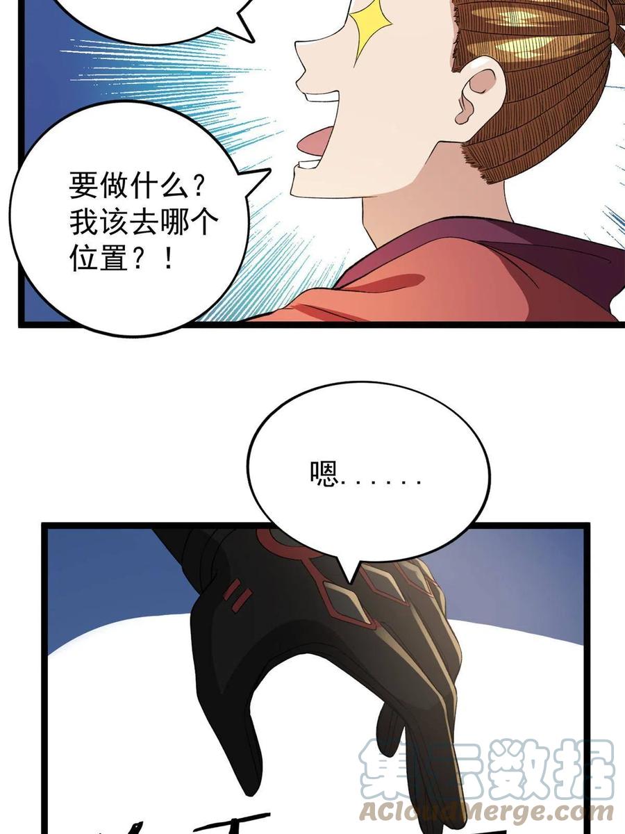 73 心灵契约54
