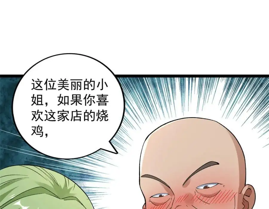239 邪性小女孩46