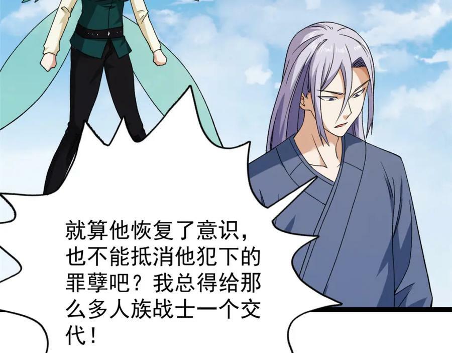 201 局势再扭转67