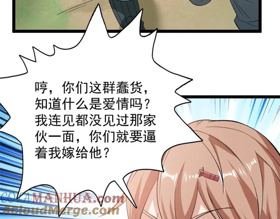 229 混入奥赛德24