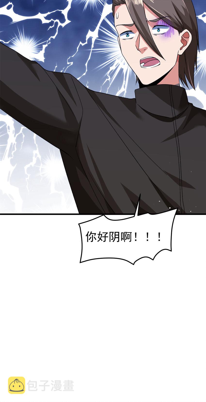 129 跟我比演技？14