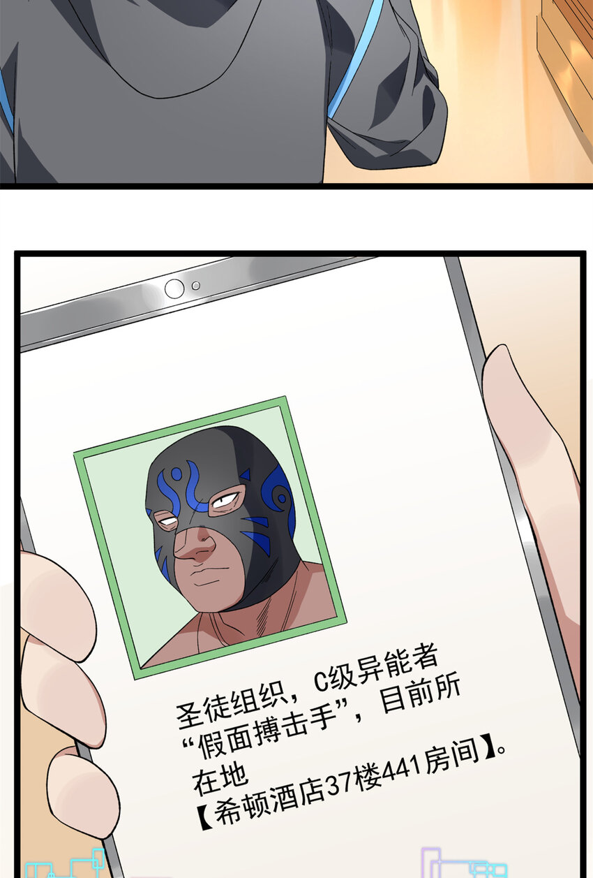 42 初到沙洲29