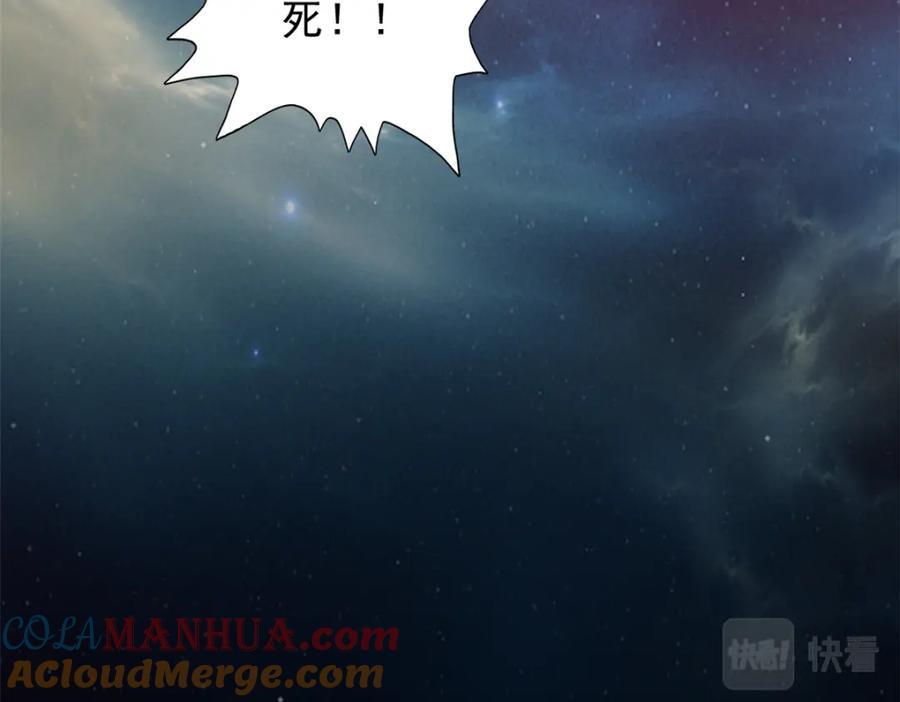 218 红帝的秘密被发现72