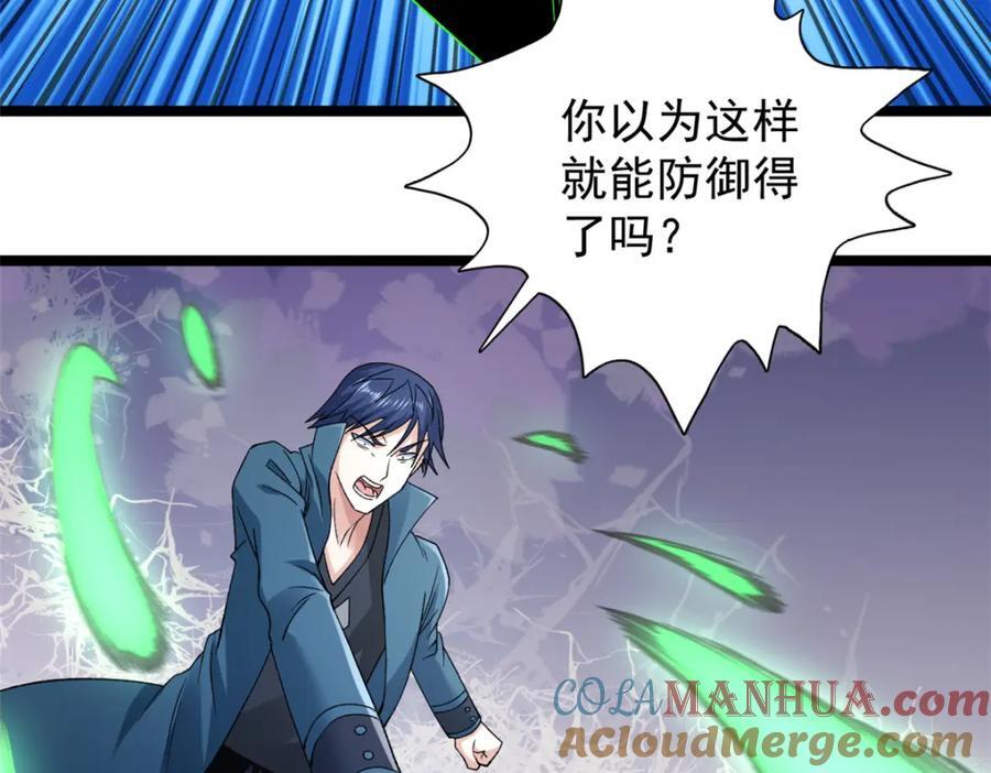 224 第一笔账48