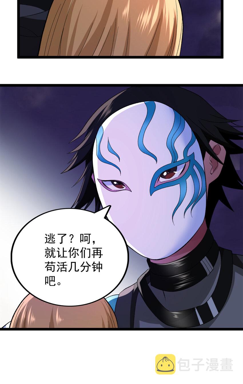 50 超脑10