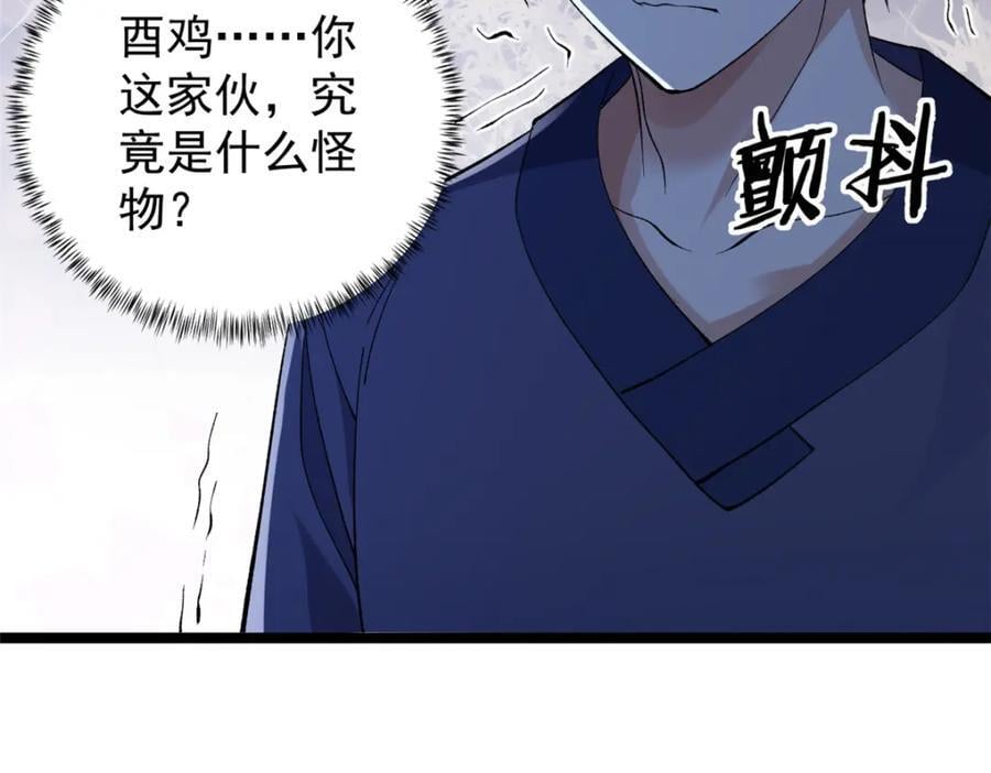 231 被奶芙偷亲了34