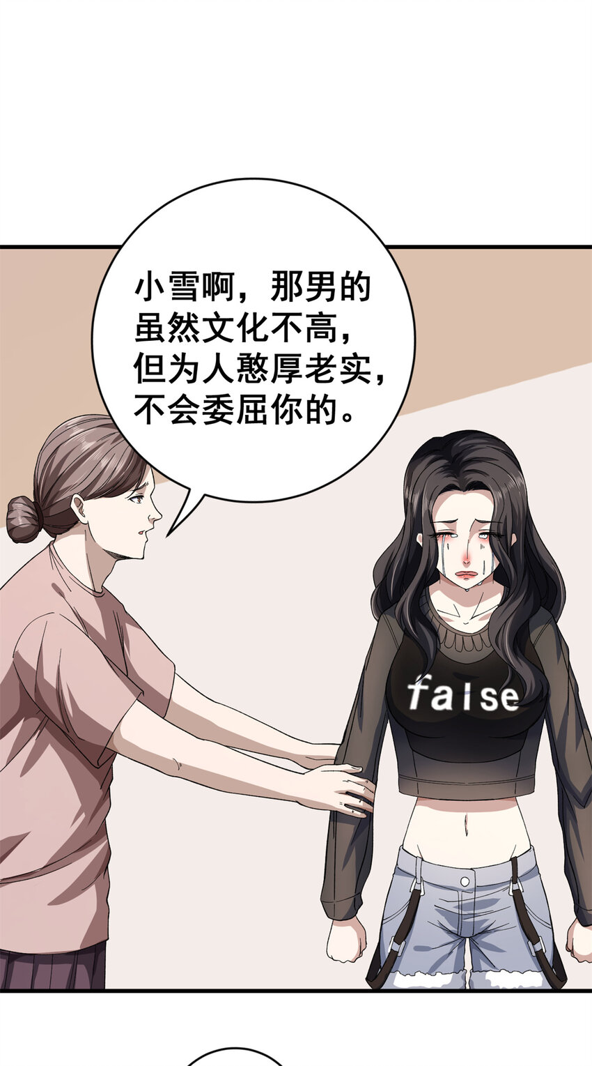 12 C级控偶发动14