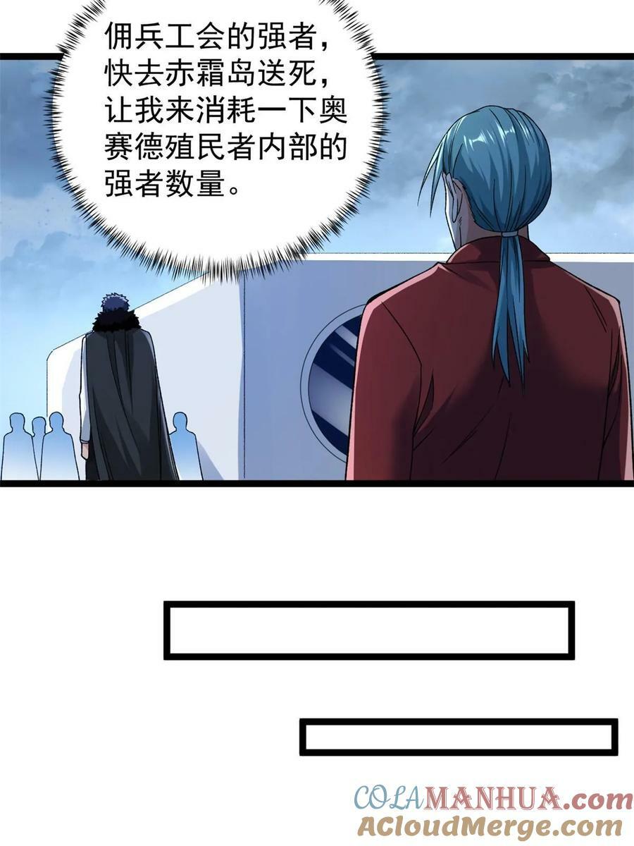 189 精英小队作战计划16
