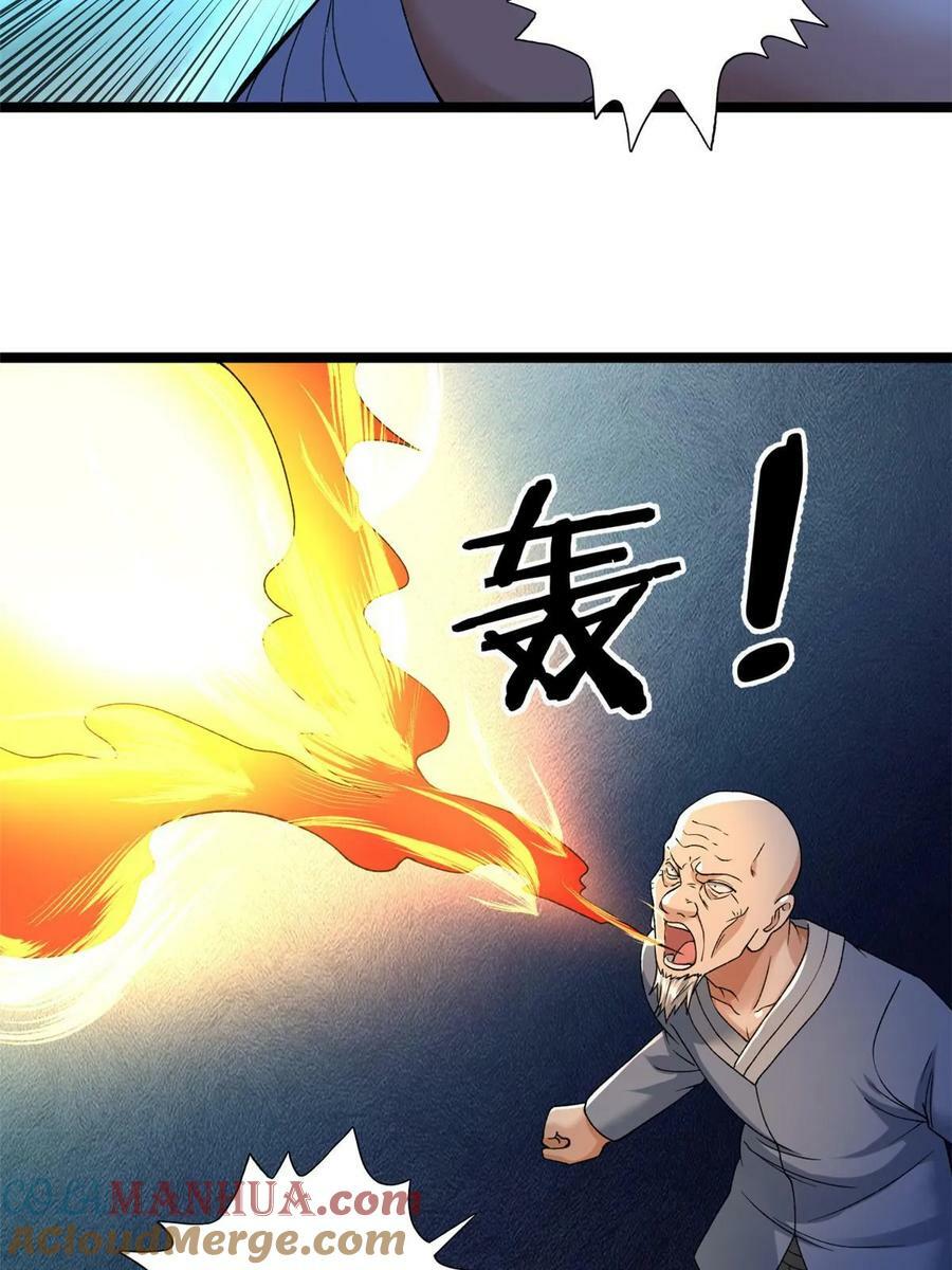 186 初访反抗军33