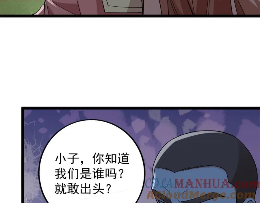 229 混入奥赛德33
