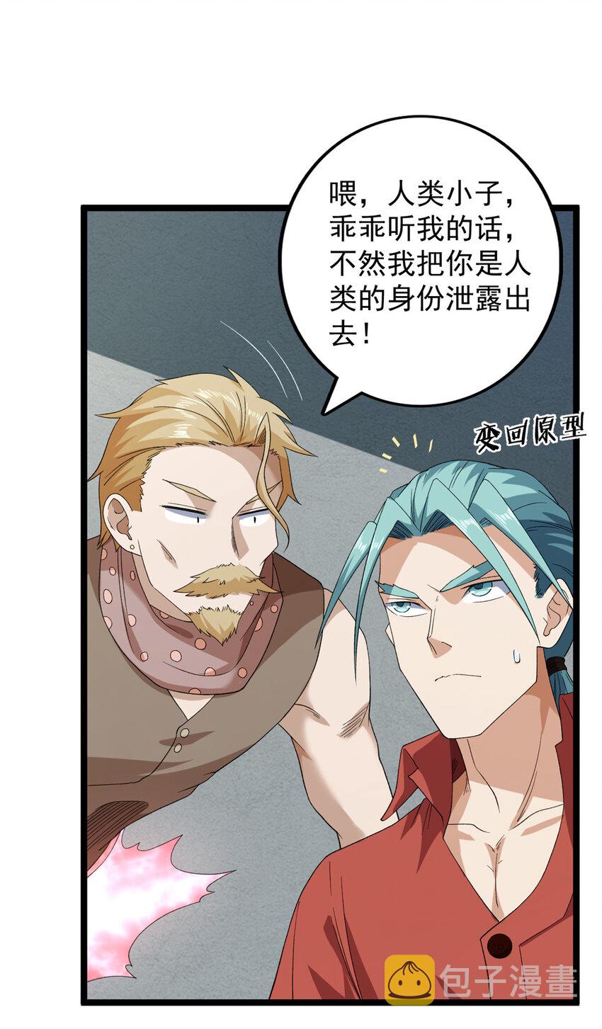 150 投影的身份14